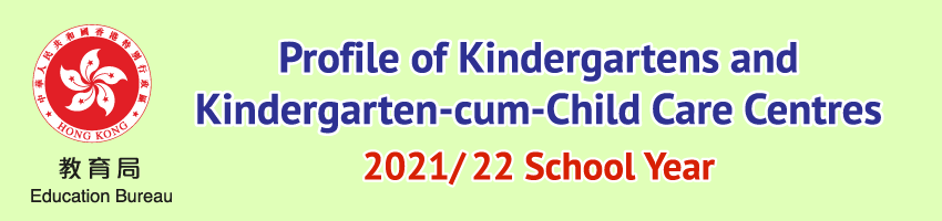 Profile of Kindergartens and Kindergarten-cum-Child Care Centres